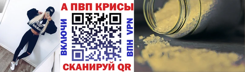 Alpha-PVP СК  Власиха 