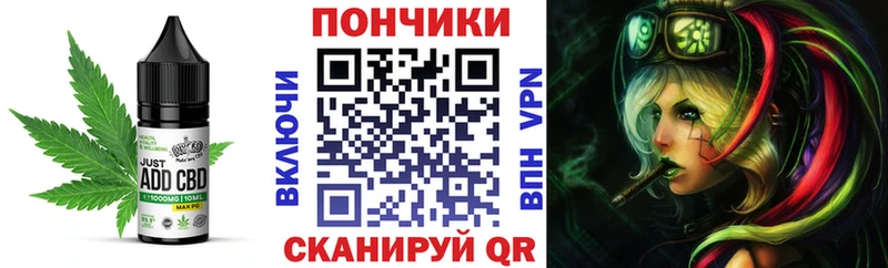 Печенье с ТГК марихуана  Власиха 
