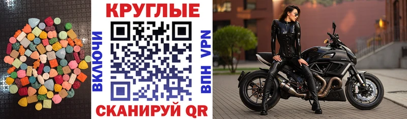 ЭКСТАЗИ TESLA  Власиха 