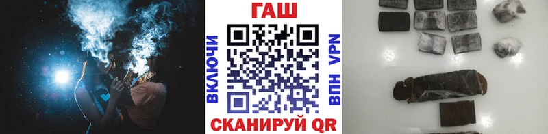 ГАШИШ Cannabis  МЕГА   Власиха  где купить наркоту 