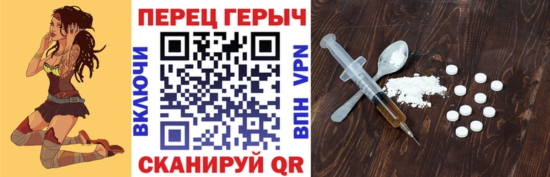 ГЕРОИН гречка  наркошоп  Власиха 