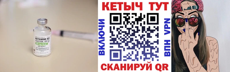 КЕТАМИН ketamine наркота Власиха