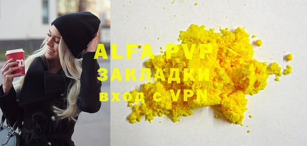 COCAINE Нефтекумск