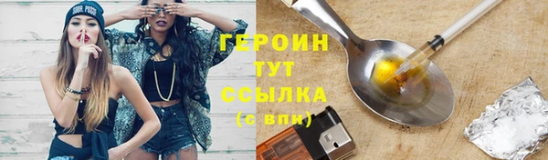 гашишное масло Нефтегорск