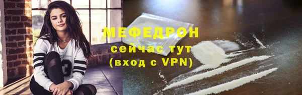 COCAINE Нефтекумск