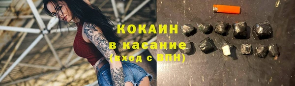 COCAINE Нефтекумск