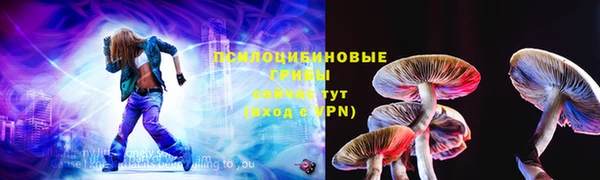 гашишное масло Нефтегорск