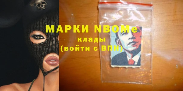 гашишное масло Нефтегорск