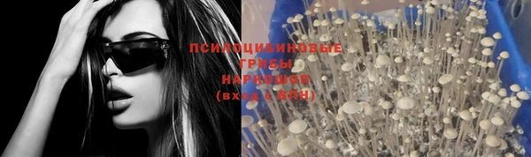гашишное масло Нефтегорск