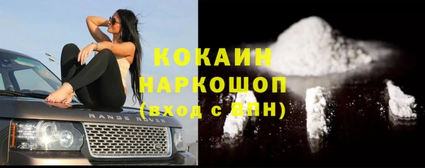 COCAINE Нефтекумск