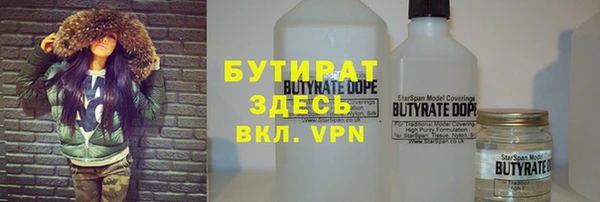 2c-b Навашино