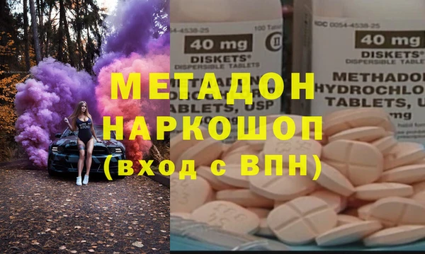 гашишное масло Нефтегорск