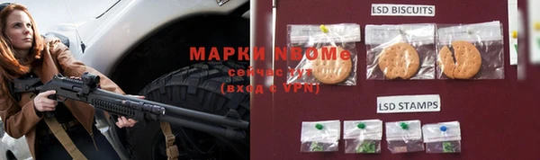 COCAINE Нефтекумск