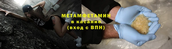 гашиш Белокуриха