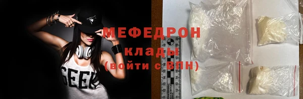 COCAINE Нефтекумск