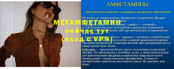 гашишное масло Нефтегорск