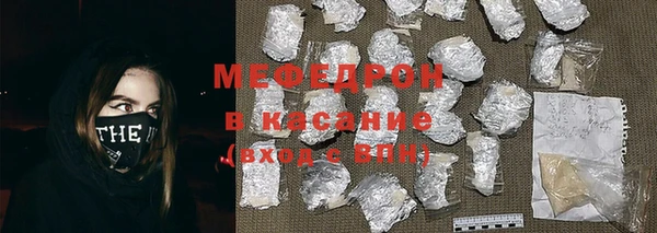 гашишное масло Нефтегорск