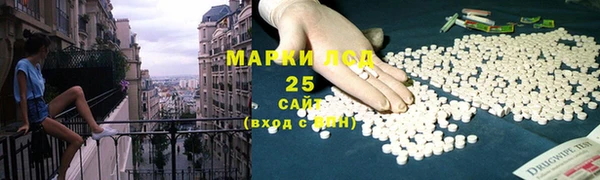 гашишное масло Нефтегорск