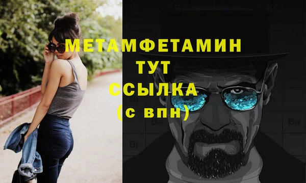 гашишное масло Нефтегорск