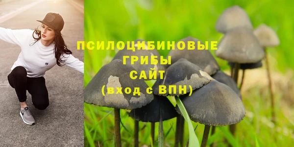 гашишное масло Нефтегорск