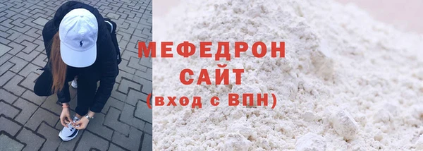 скорость mdpv Белоозёрский