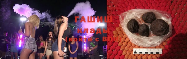 гашишное масло Нефтегорск