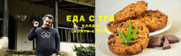 гашишное масло Нефтегорск