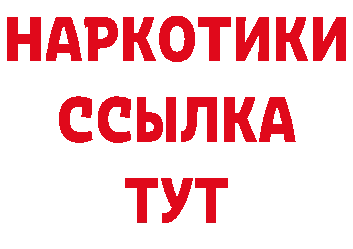 Метамфетамин мет как войти дарк нет гидра Власиха