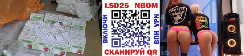 LSD-25 экстази ecstasy  Власиха 