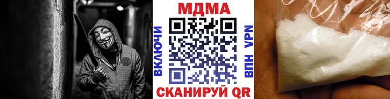 МДМА кристаллы Власиха