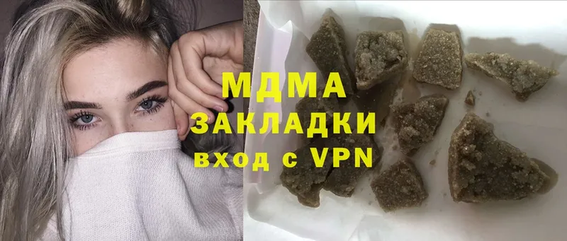 МДМА VHQ  Власиха 