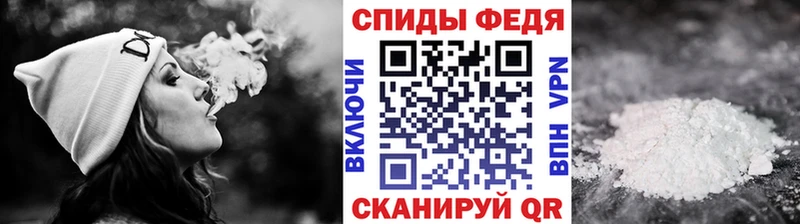 мега сайт  Власиха  Метамфетамин Декстрометамфетамин 99.9% 