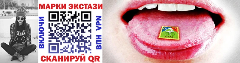 цена   Власиха  Марки NBOMe 1500мкг 