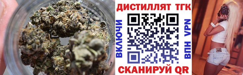 купить закладку  Власиха  кракен зеркало  ТГК вейп 